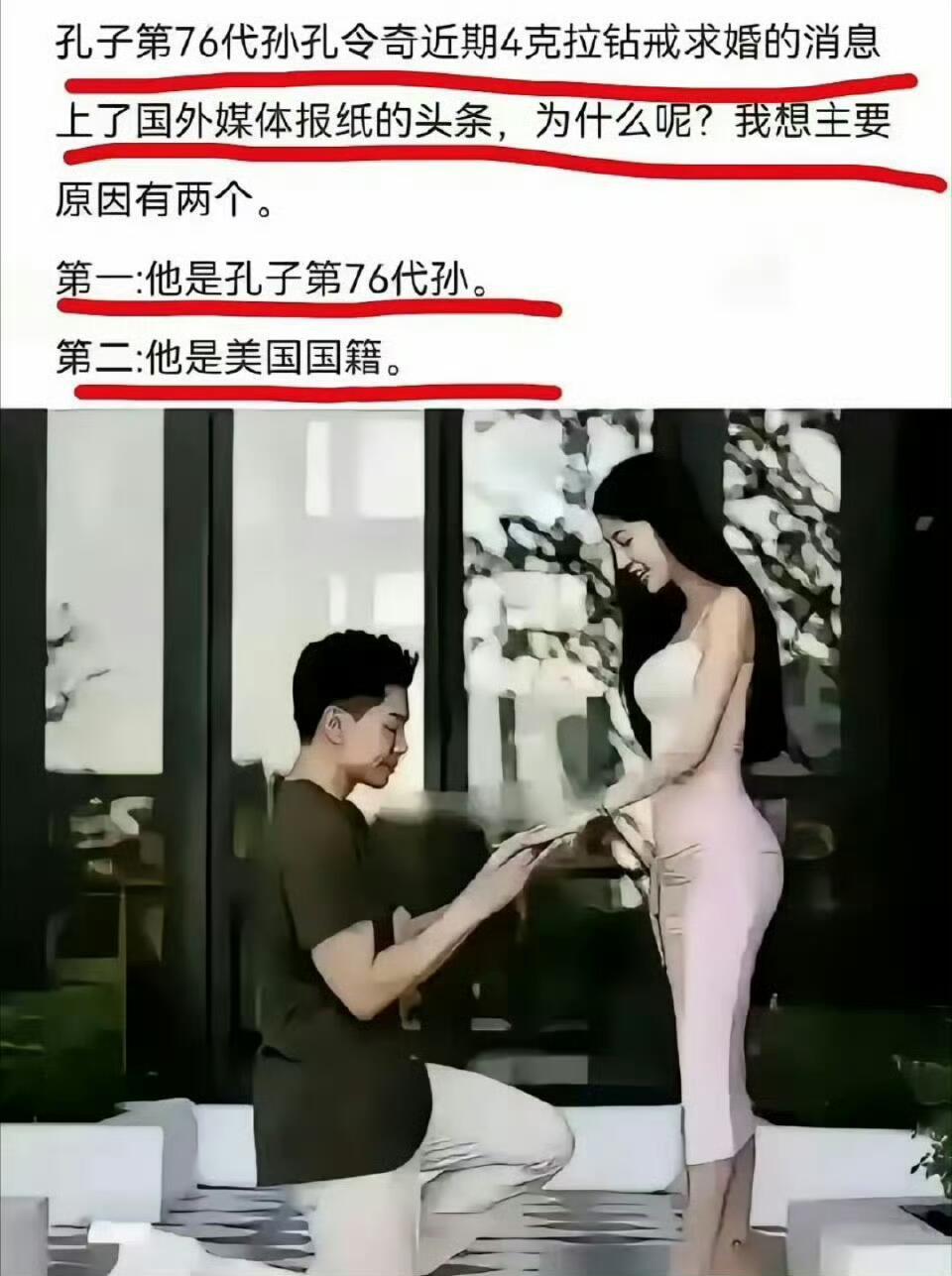孔子的76代孙，还是美籍，还和孔子还能有关系吗 ​​​