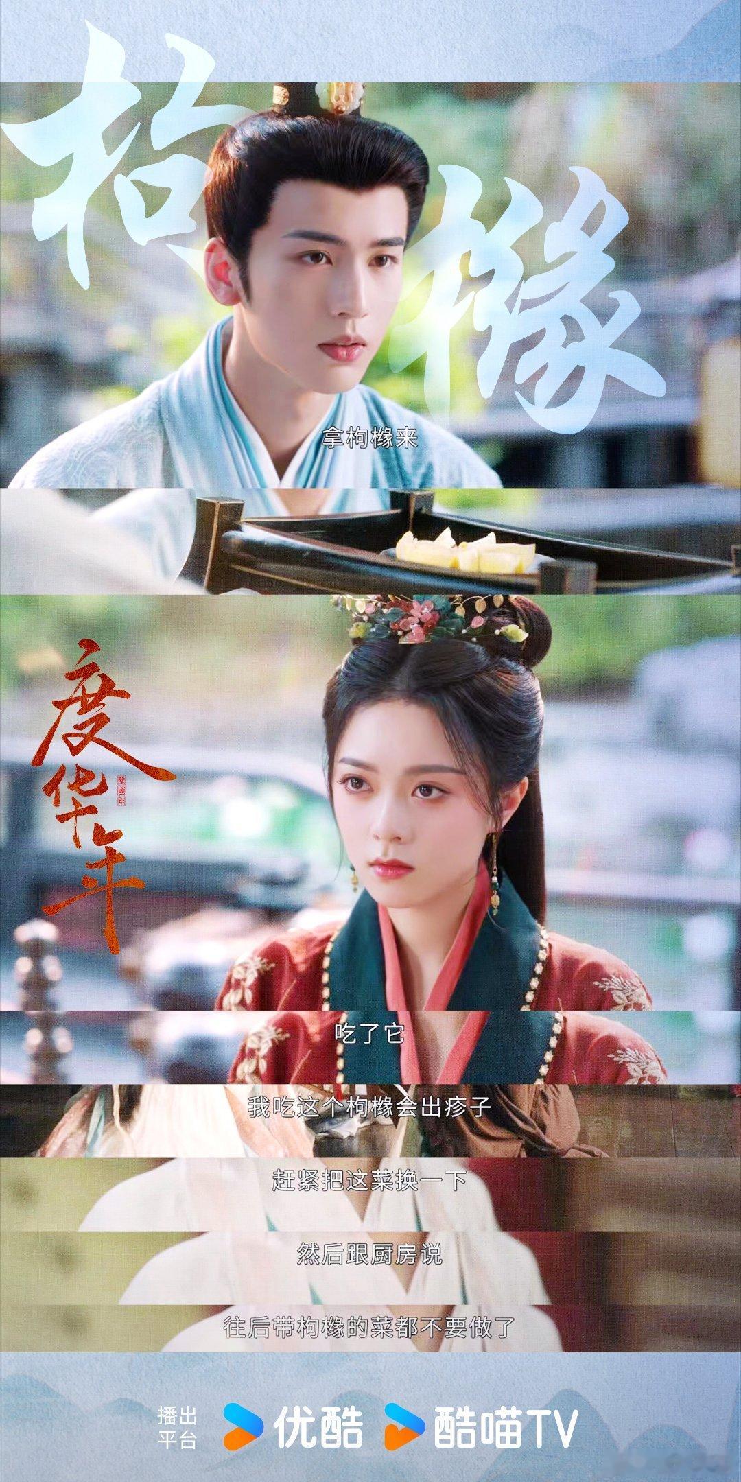 #生花剧场爱的花言巧语##谈恋爱就是要长嘴# 谁懂啊真的很喜欢看直球式恋爱！看优