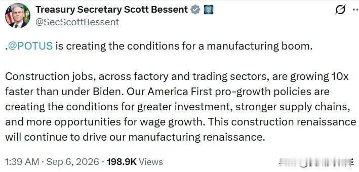 财政部长 Scott Bessent：
“总统正在为制造业蓬勃发展创造有利条件。