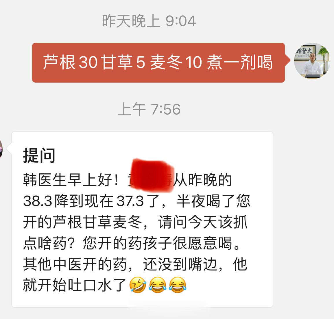 甘苦二则婴儿虽小，但不傻。苦药当然不愿意喝。医师当戒！黄连虽苦，用药对症，虽苦亦