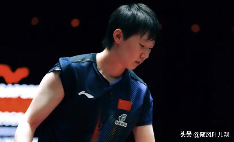 王曼昱爆冷输大腾沙月。

重庆冠军赛，王曼昱0：3大腾沙月，用时仅18分钟，三局