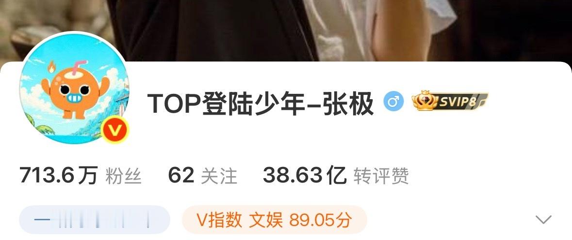 TOP团综开播集体换头像TOP团综开播换头像 TOP登陆少年团综《一路向海的少年
