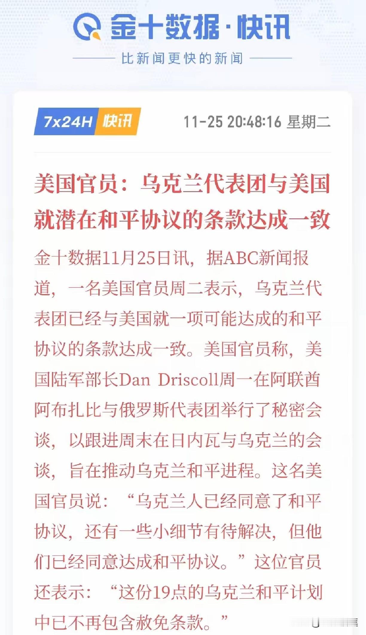 黄金的利空来了，该下跌了吧？

该回到原本属于它的位置了吧？