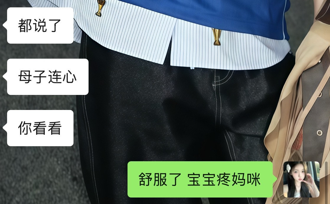 这两天现生一团糟 昨晚更是几度情绪崩溃 急需汲取萌物能量 跟瞎吐槽来着 但没想到