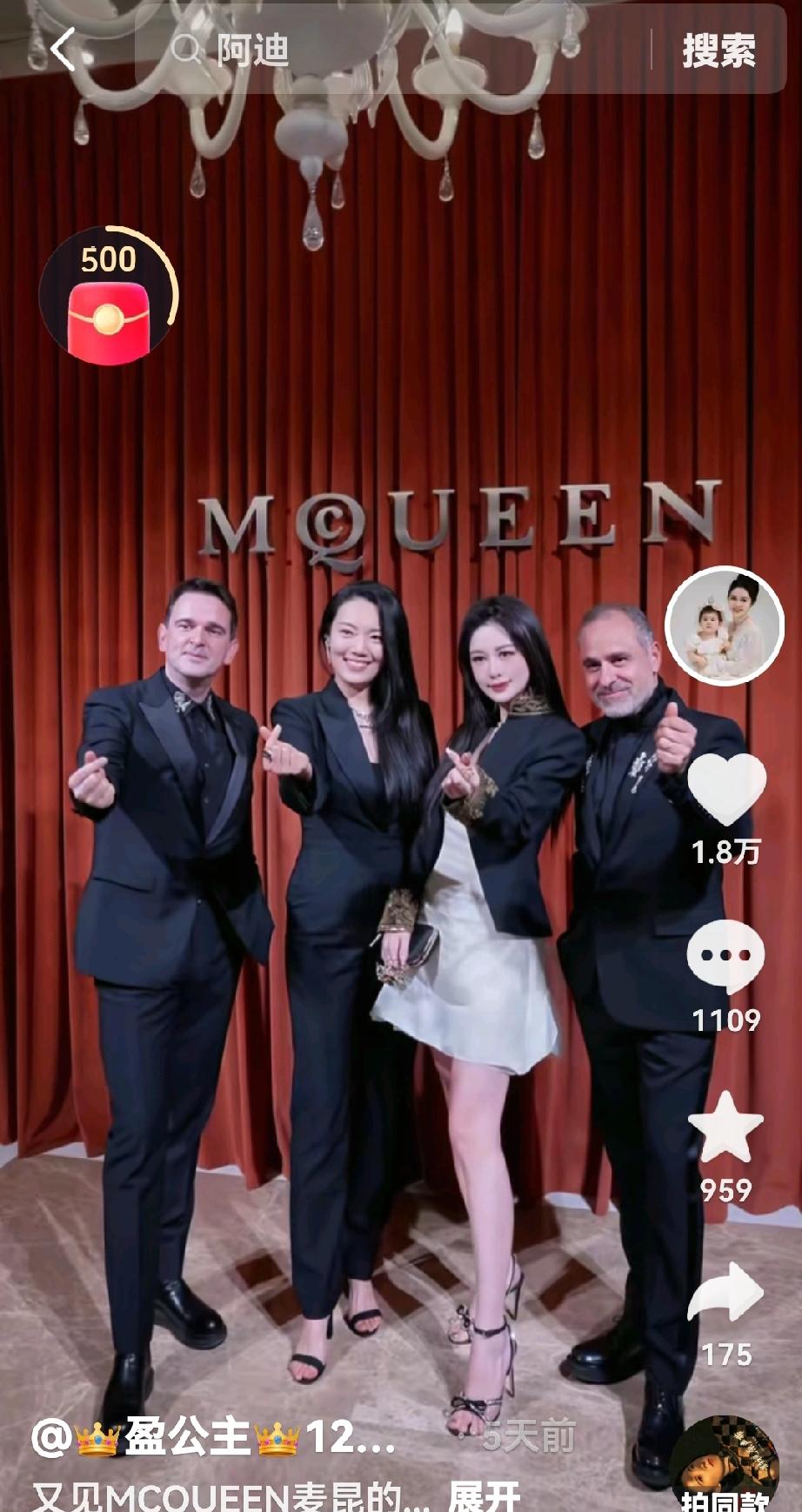 盈公主走出分手的悲伤，和海外友人亲切合影，在香港又扩展了业务，事业越做越大，阿迪