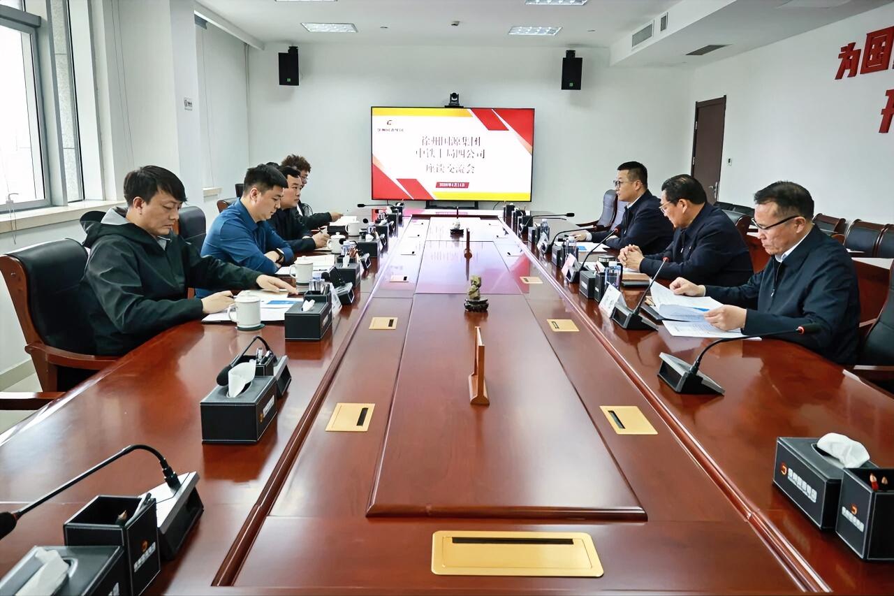 4月14日，中铁十局集团第四工程有限公司党委书记、执行董事陈虎一行到徐州国源集团