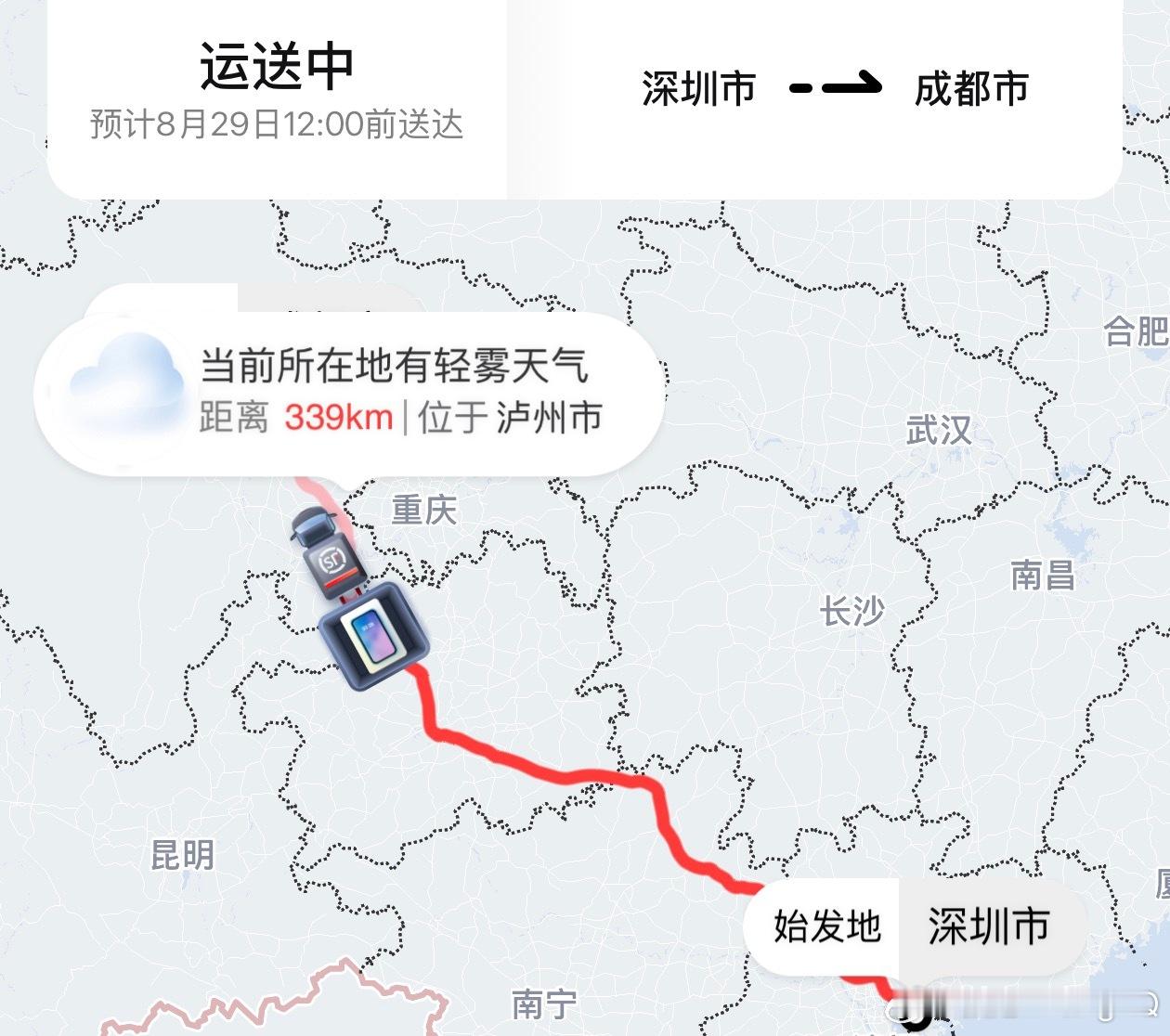 明天应该能收到一台华为PuraXView 短暂的拥有几天～[淡淡的][淡淡的] 
