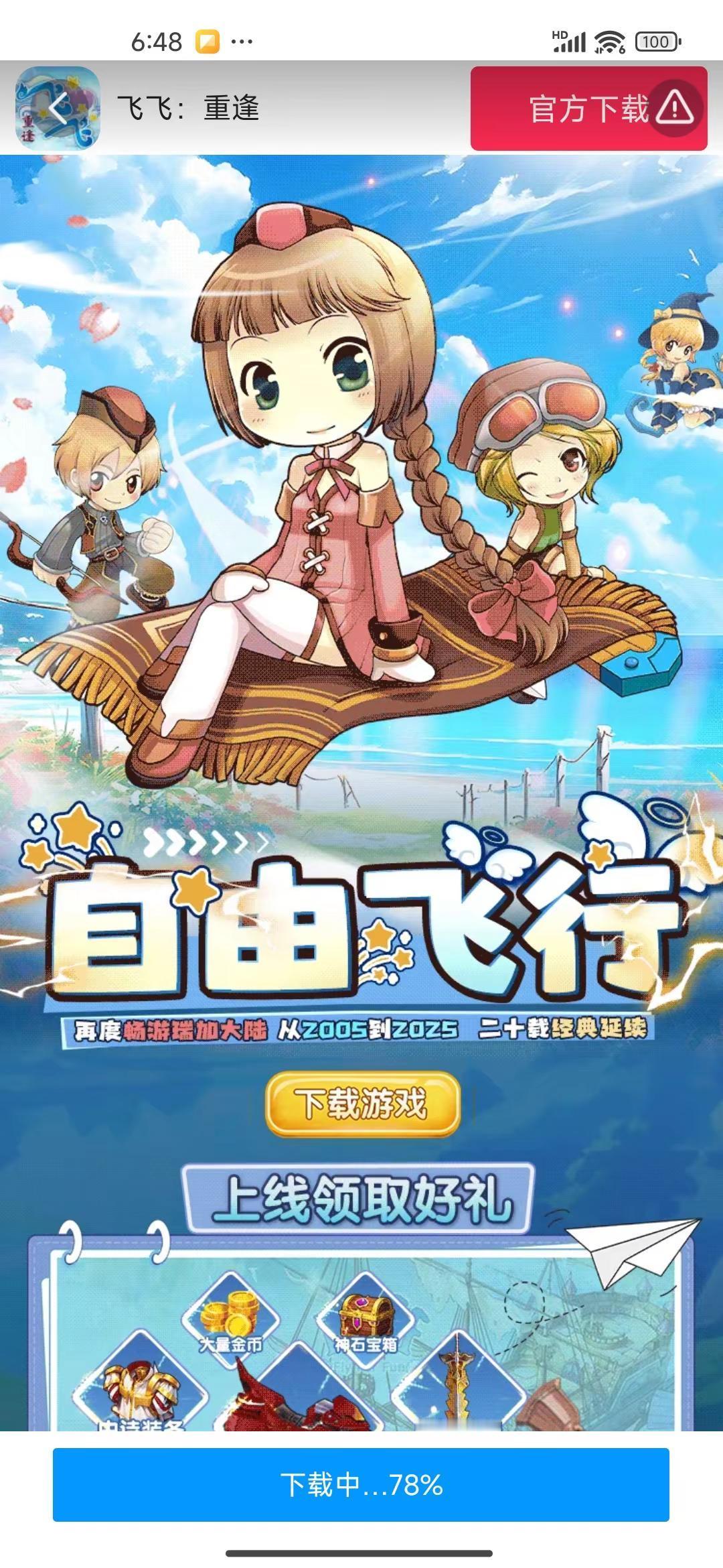 解压神器小游戏 创作者中心 创作灵感