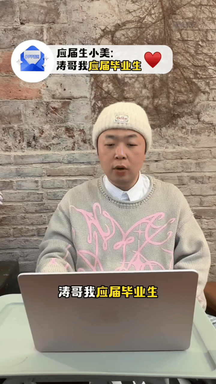 杜海涛饶雪漫在线捞人进组真的被杜海涛暖到！带着饶雪漫老师一起在线捞人，热心又有人