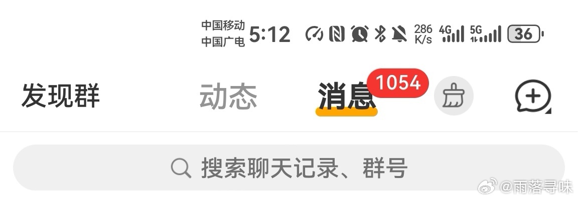 封闭了一天半，才拿到手机的结果……好累，我要先在回程车上睡一觉释放这无处安放的疲