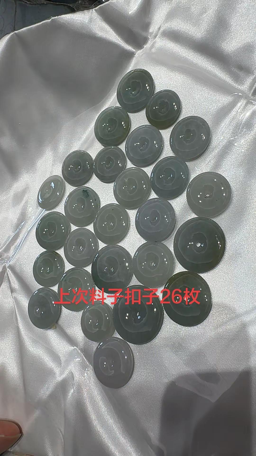 天然翡翠平安扣 缅甸纯天然翡翠平安扣 翡翠扣子