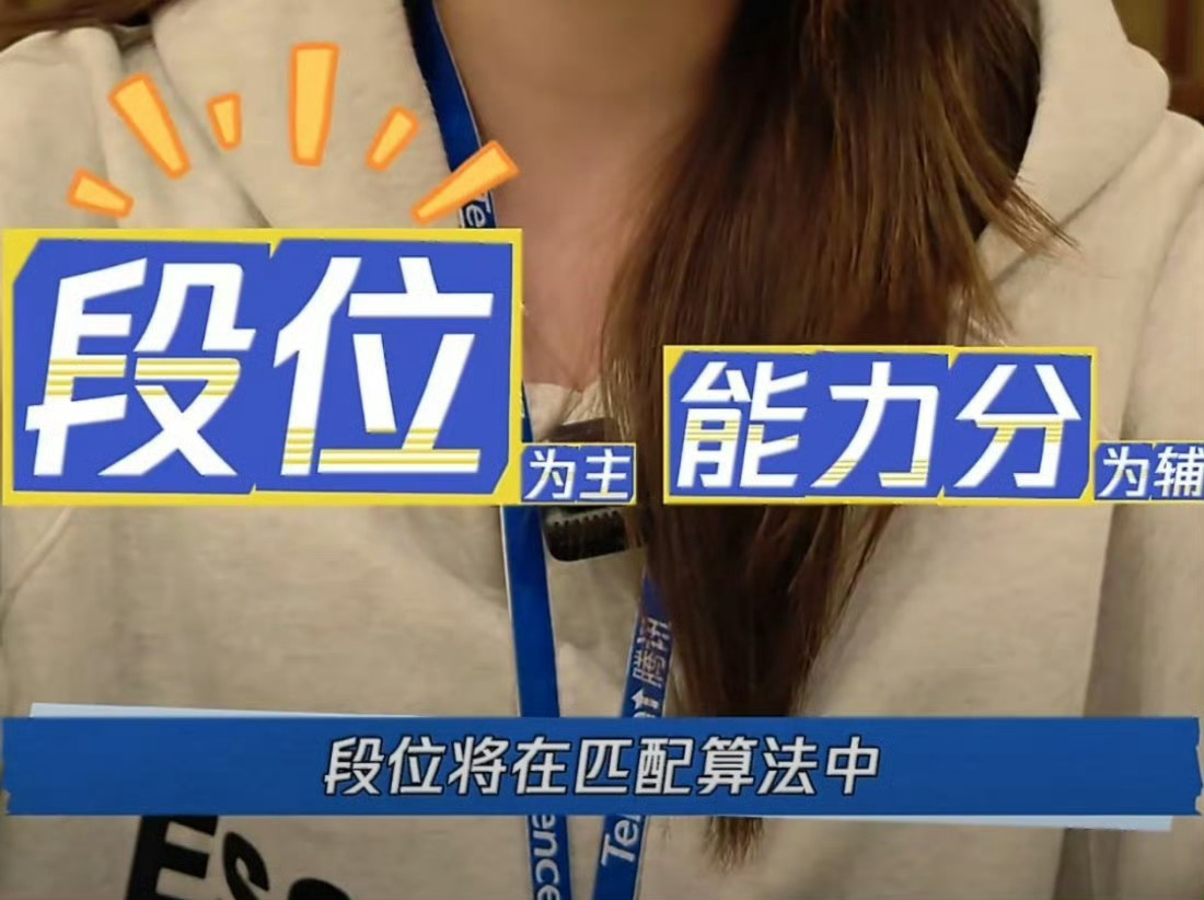 有没有跟我一样自从上次领了三千点券就没点进去过的？游戏匹配时间久，也越来越无聊了