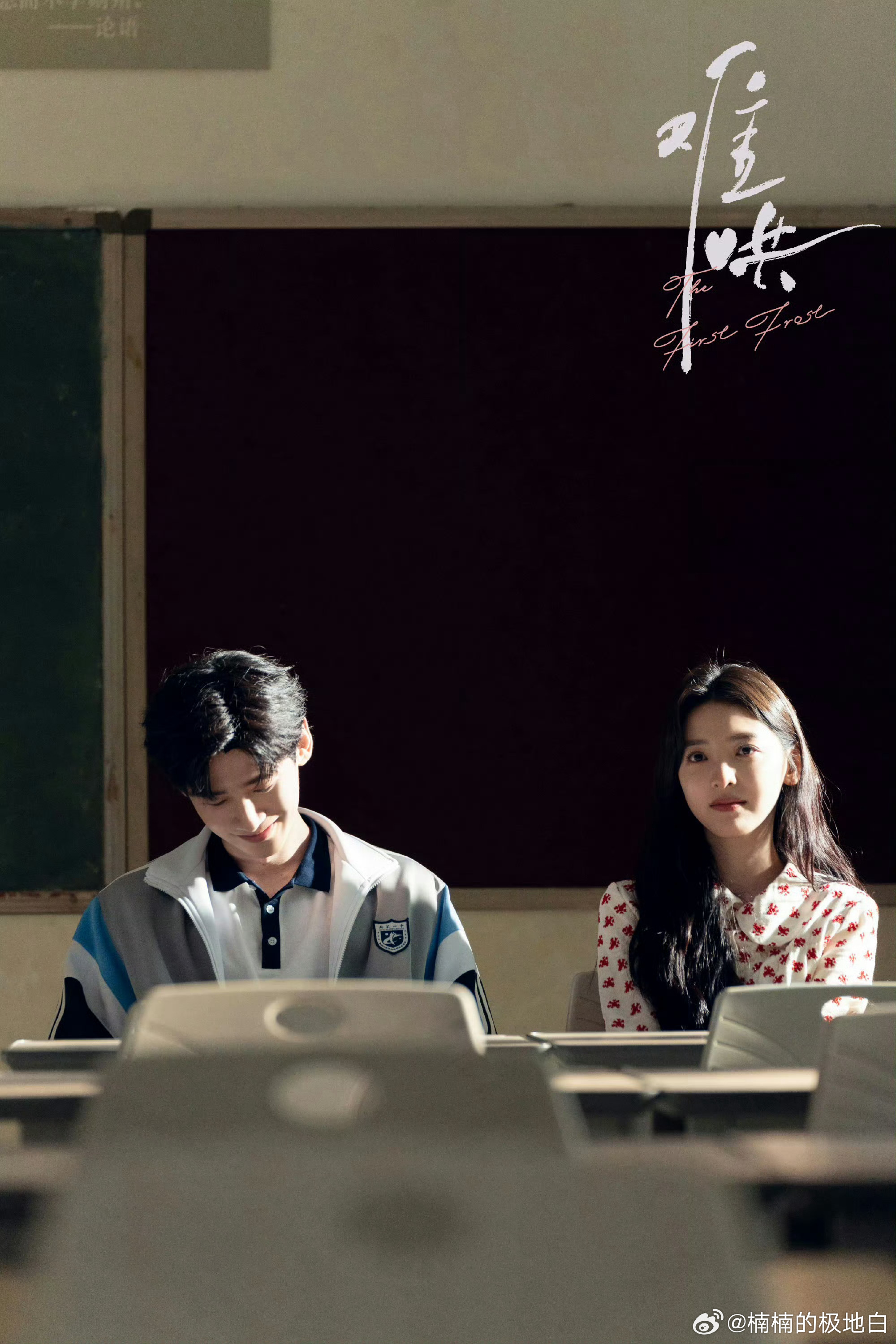 白敬亭包场章若楠冬去春来 包场见真章！白敬亭与章若楠的友谊太圈粉，北漂追梦故事有