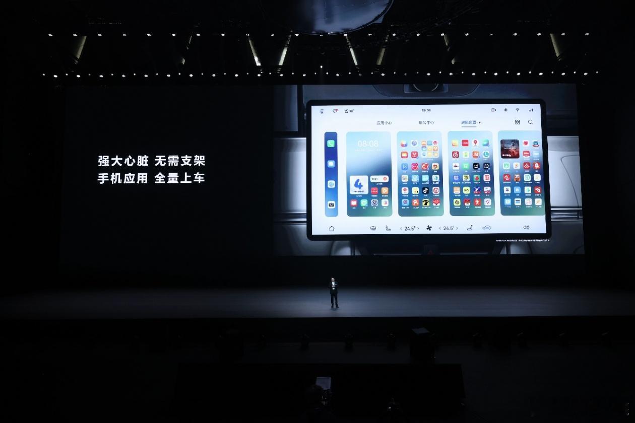 #你开车导航还用手机支架吗#？那我肯定不用呀，拥有鸿蒙智慧座舱，绝对用不着手机支