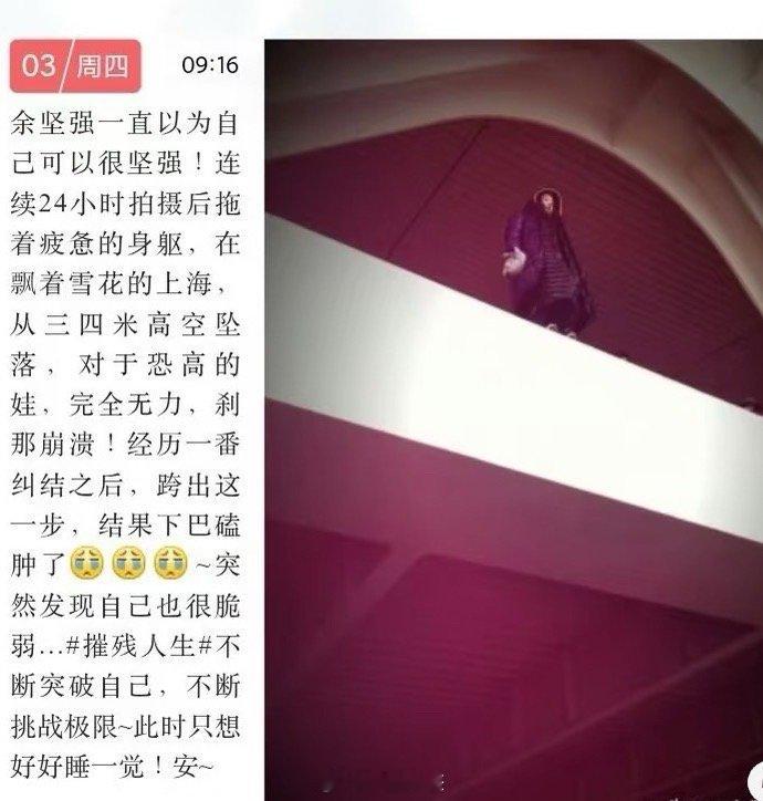 沁以前的微博，余非的摧残人生