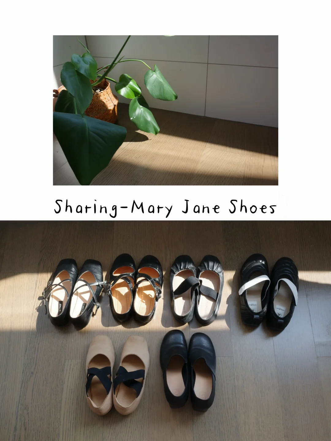 Sharing-春夏利用率超高的玛丽珍合集