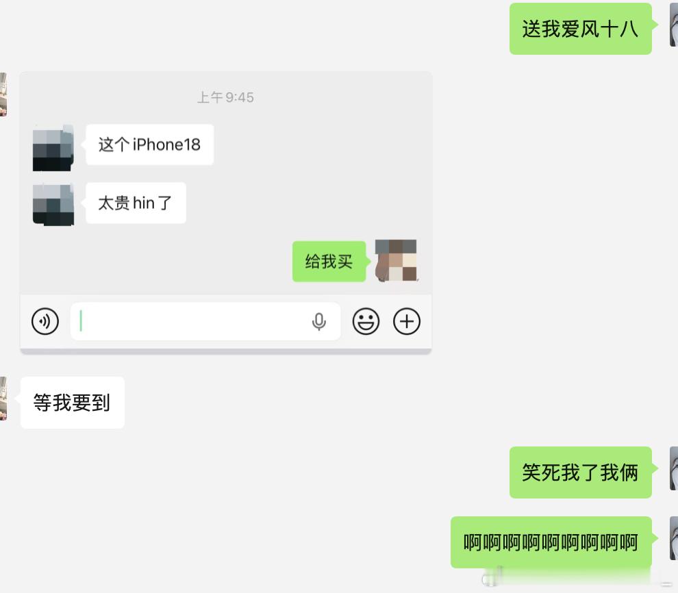 笑死我了 ​​​