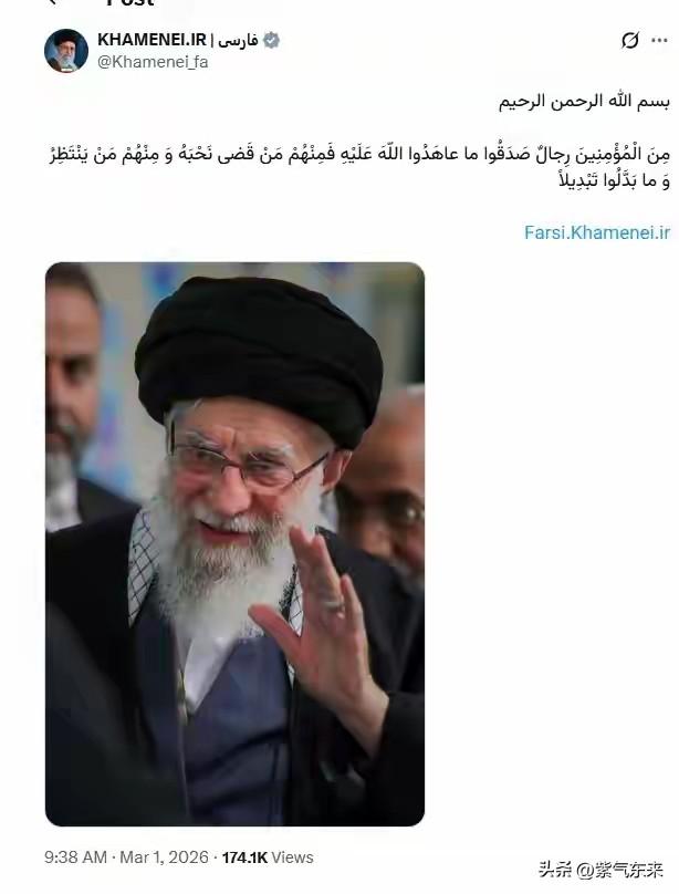 中东一代枭雄就此陨落

伊朗最高领袖哈梅内伊殉职了

伊朗最高领袖哈梅内伊已经被