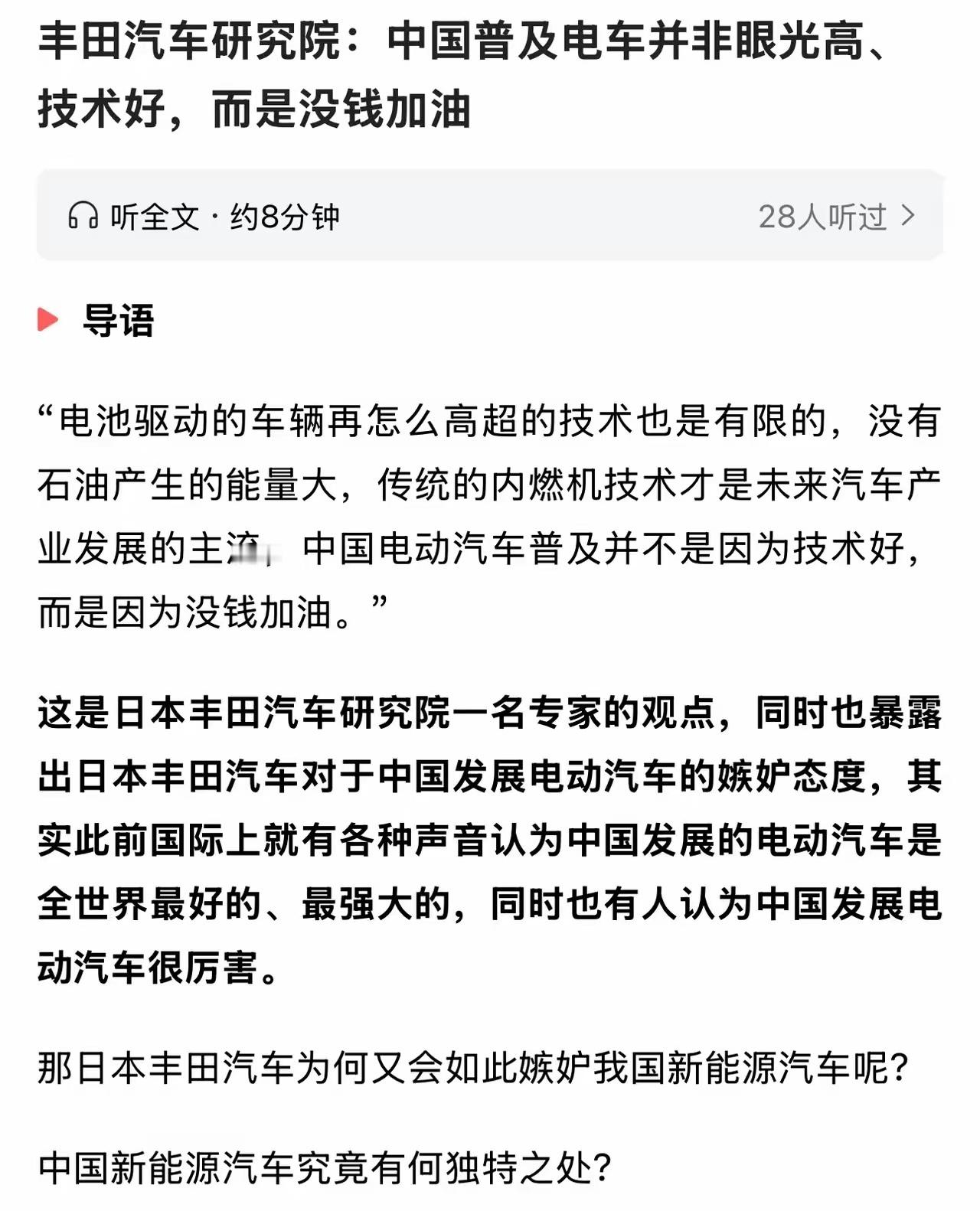 这算不算暴论[吃瓜][吃瓜] ​​​