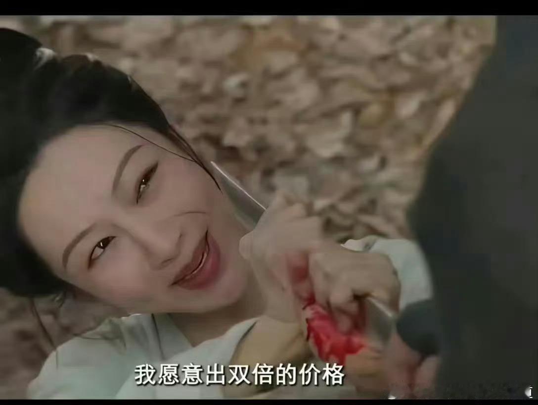 杨紫 我怕你赶不上飞机 有网友怒批杨紫：痛苦戏份拍成了享受[允悲][允悲][允悲