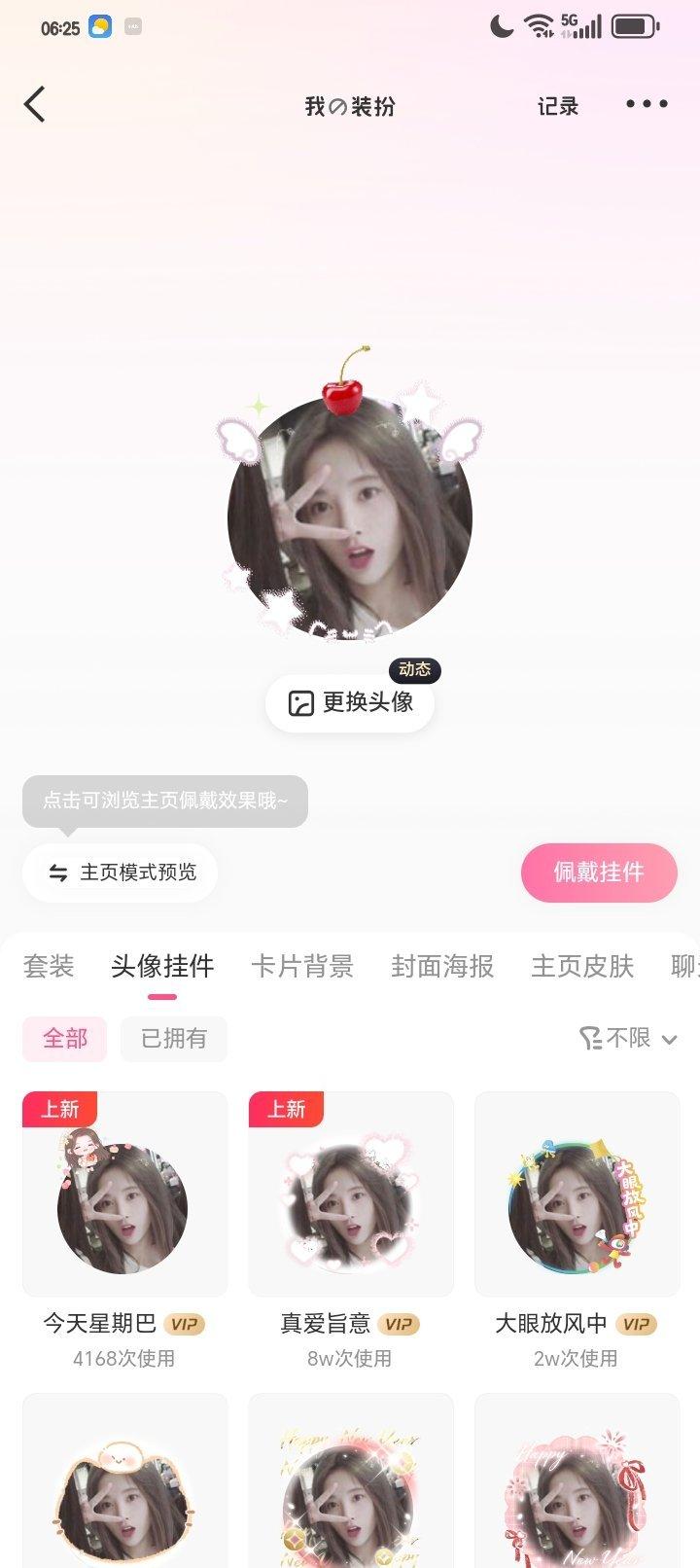 SSR交换站 蹲斯的 