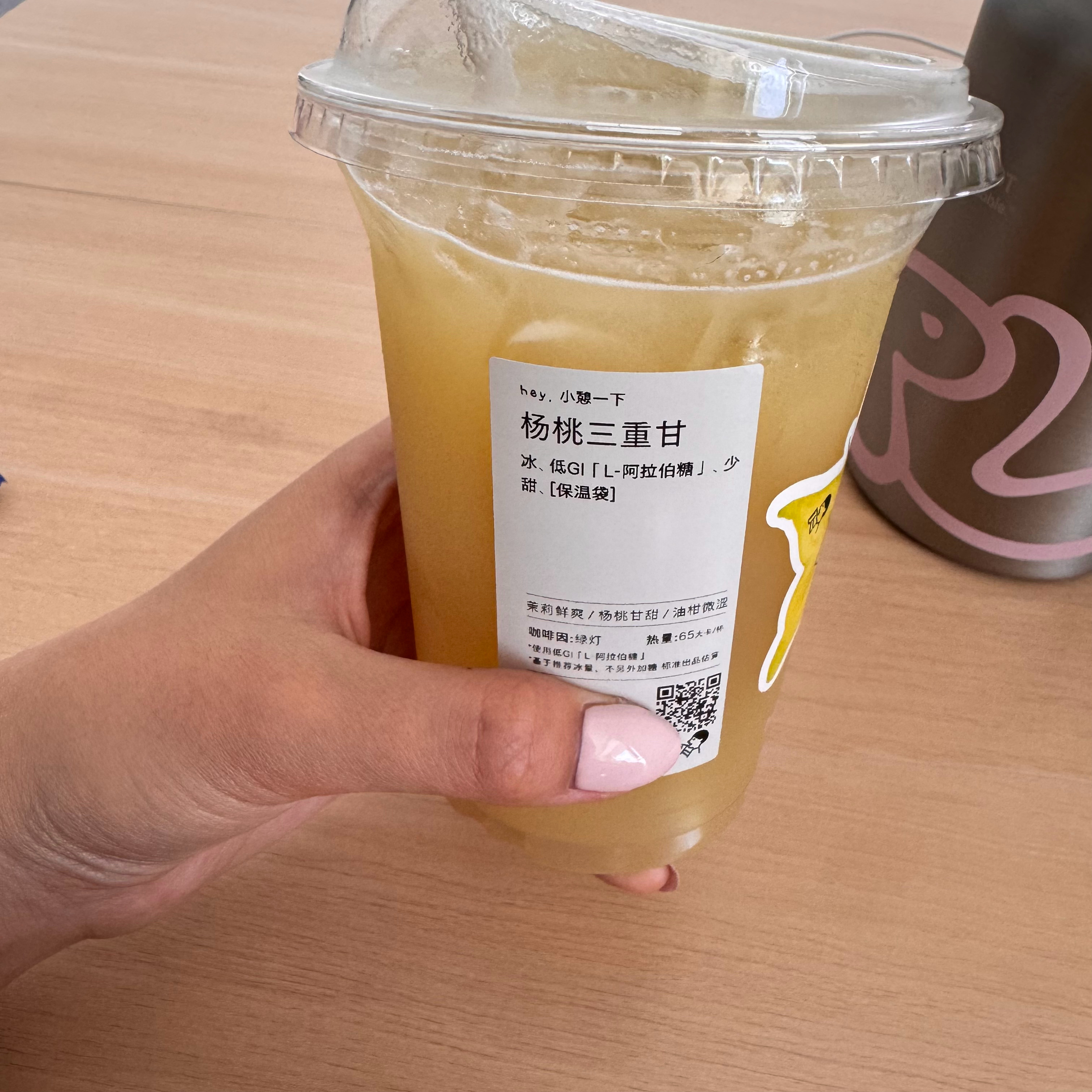 好好喝！ 