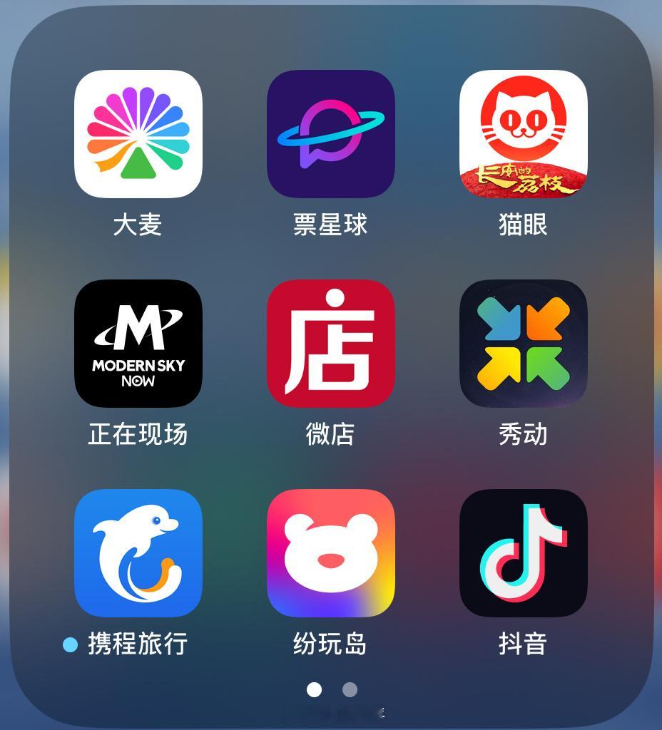 大麦几个抢票常用App，经常看演唱会/音乐节/演出的小伙伴来说说哪个平台更好抢？