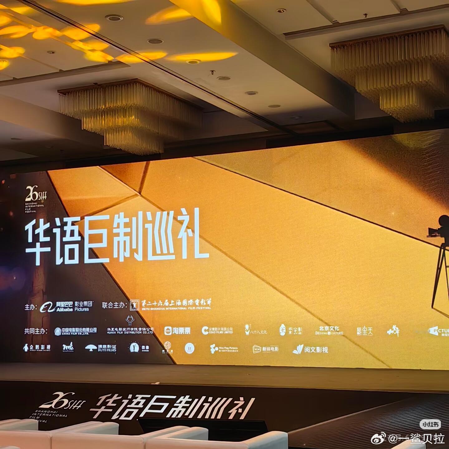 24年阿里发布的华语巨制片单已经扑的差不多了 还是有一些玄学在的[允悲] ​​​