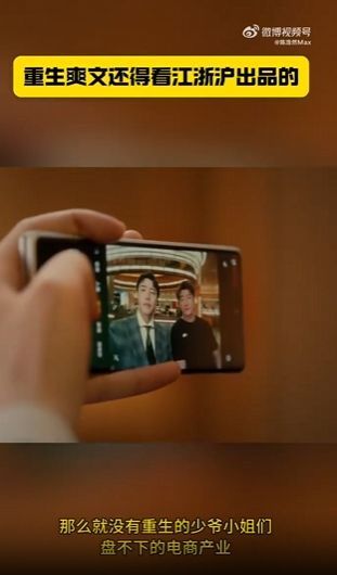 #重生爽文还得看江浙沪出品的# 不得不说，江浙沪的重生爽文真是越来越有水准了，每