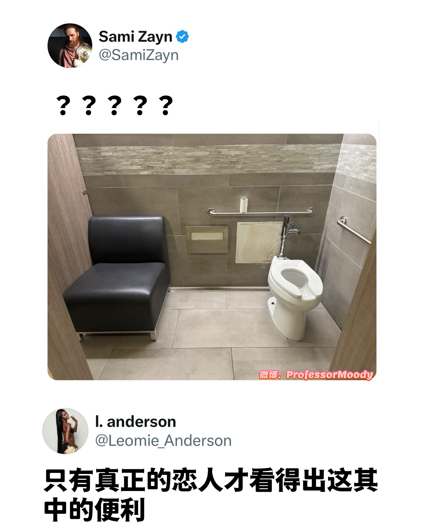 true#meme# /#笑料江湖争霸赛# ​​​