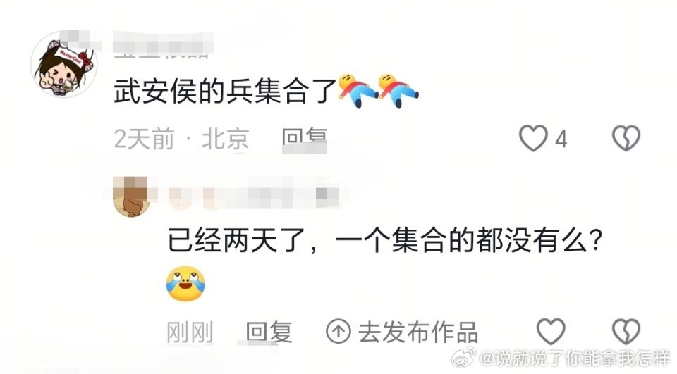 都已经两天了，一个集合的也没有吗