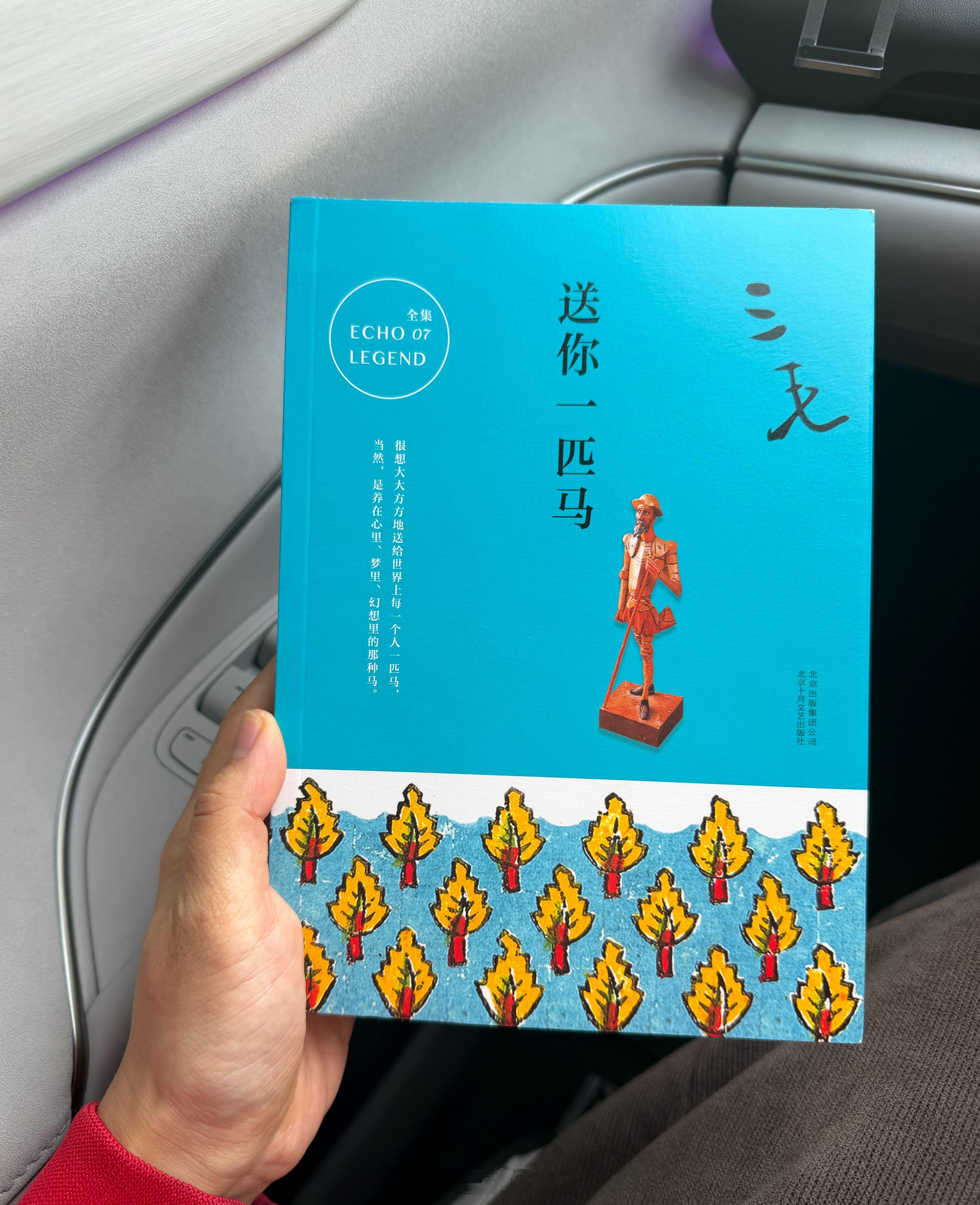 过年走亲戚无聊吗友友们拿点瓜子儿来听我讲故事吧！刚刚发生的热乎的事儿！我前几天来