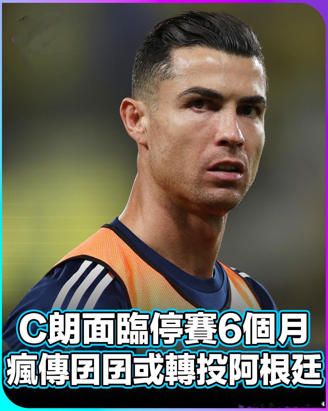 发个贴挺我罗哥。没有罗哥，它葡萄牙国家队啥也不是。[泪]😡 ​​​
