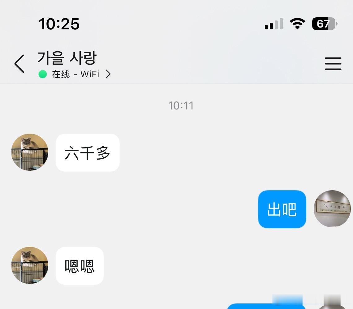 光力这边获利出场啦！ 