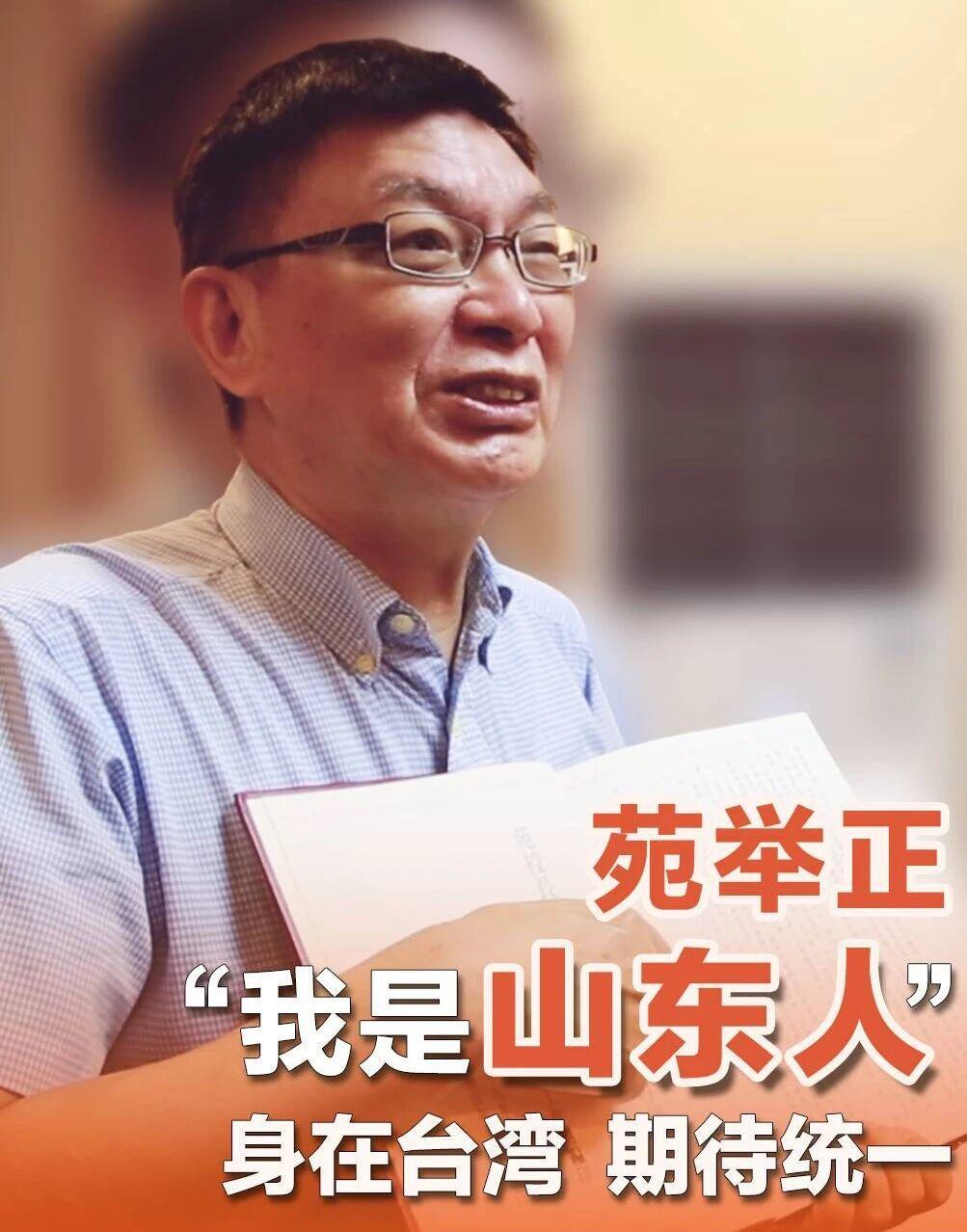 苑举正说得好，当年佩洛西窜台，海峡中线没了，如今133舰队过航横当水道，直接“切