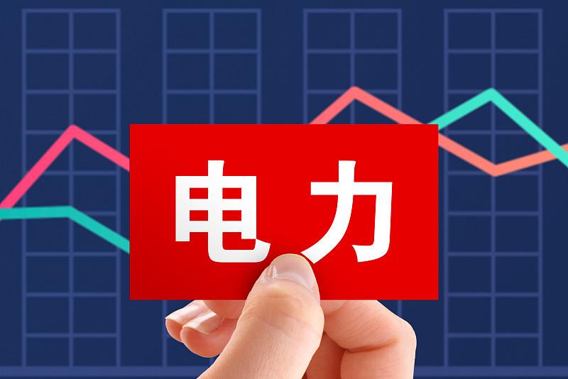 8月14日电力板块集体回调，让很多散户摸不着头脑，明明高温缺电还在，咋就跌了？其