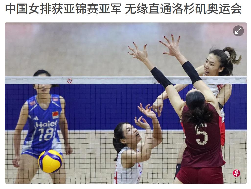 女排输给泰国了，失去奥运会直通资格了，真的太可惜了，泰国主教练好像中国人。