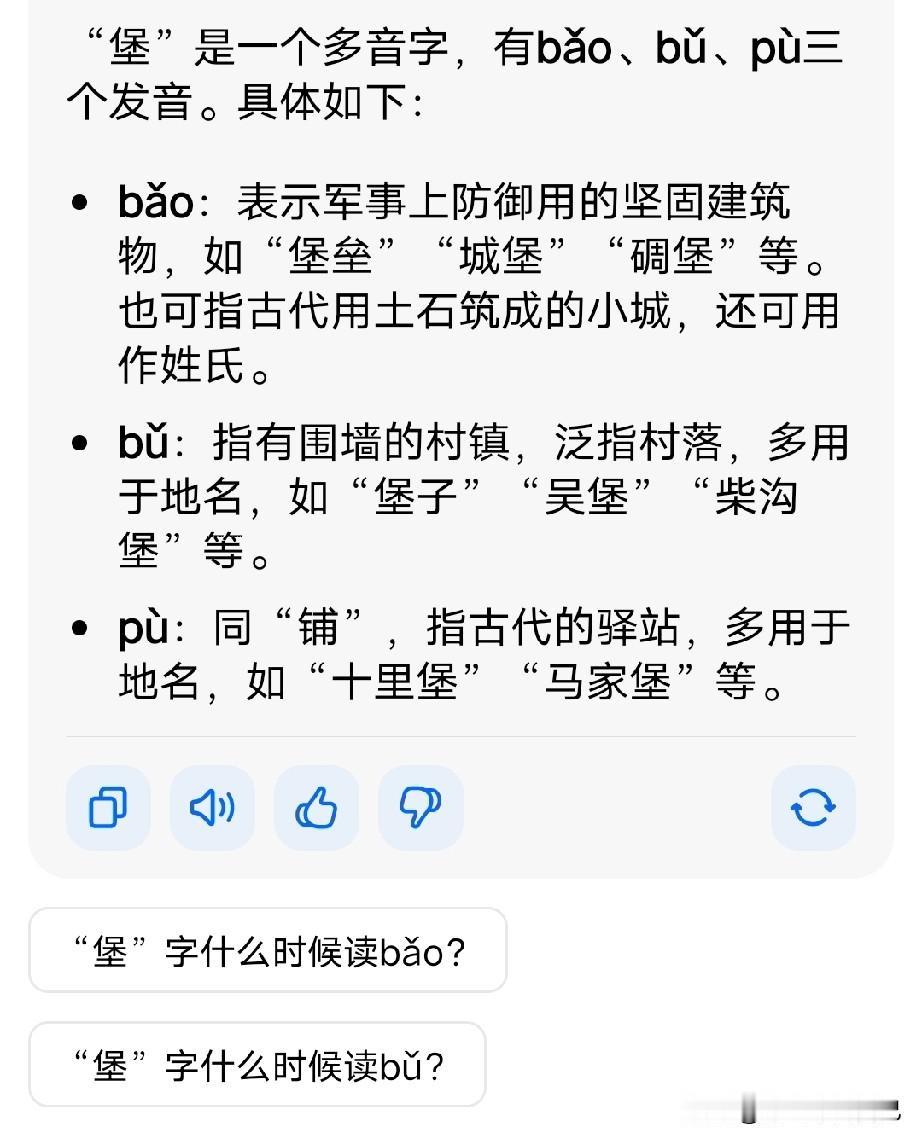 成都人为这个问题吵翻天了:究竟是沙河堡还是沙河铺？
小时候到成都，走老成渝公路，