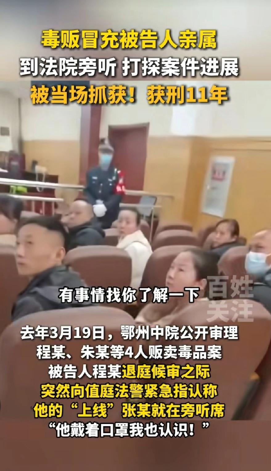 这家伙可真是个大聪明，连36计中的“伪装计”都用上了，结果还是没干赢！[捂脸][