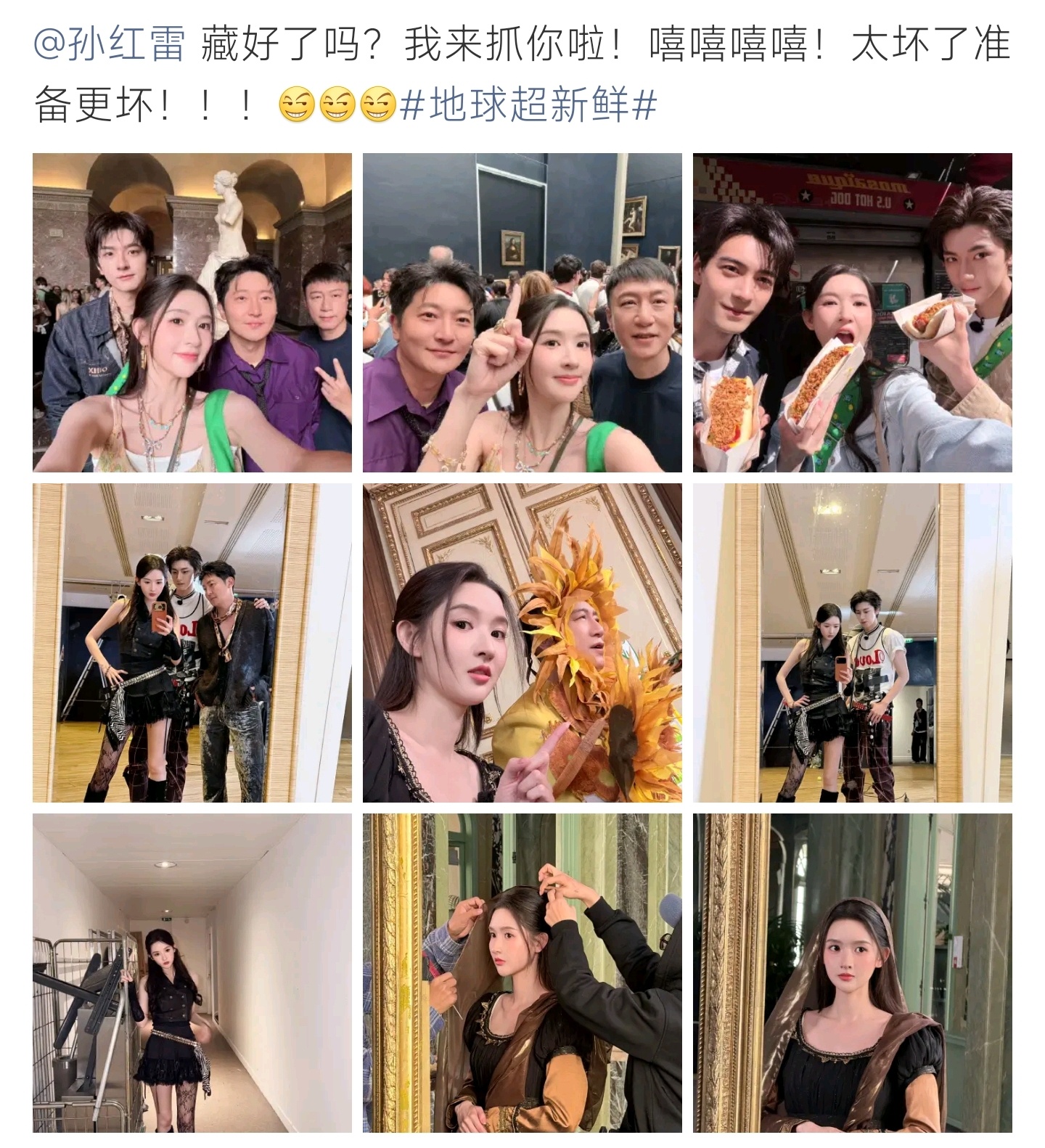 孙红雷艾特错王玉雯 王玉雯喊话孙红雷，综艺搞笑互动太有梗 