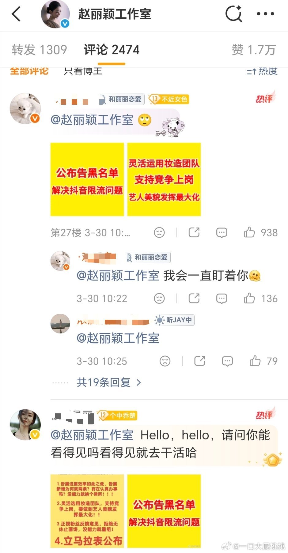 我发现好多家粉丝总要纠结告嘿问题，208已经很能告嘿了（除了仙从没告过），以前老