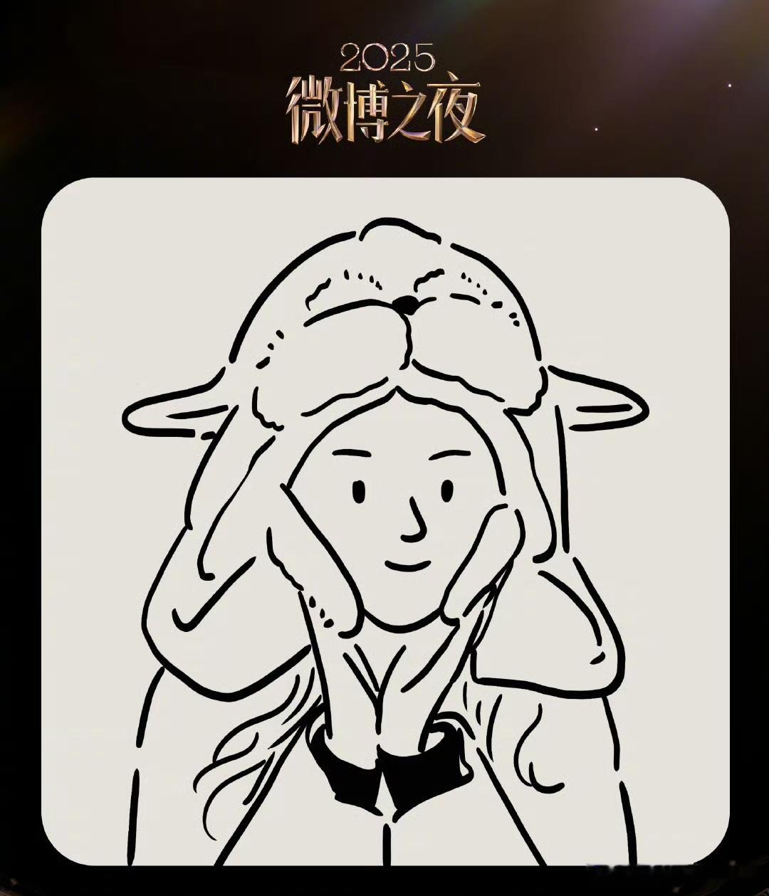 陈都灵官宣出席微博之夜陈都灵确认去微博之夜啦，自带的书卷香让她在时尚舞台上独树一