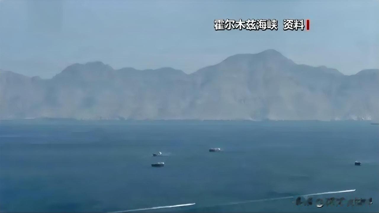 5月9日早凌晨的最新消息，速报，全都不容错过，第二条：波斯湾海域局势再度紧张。当