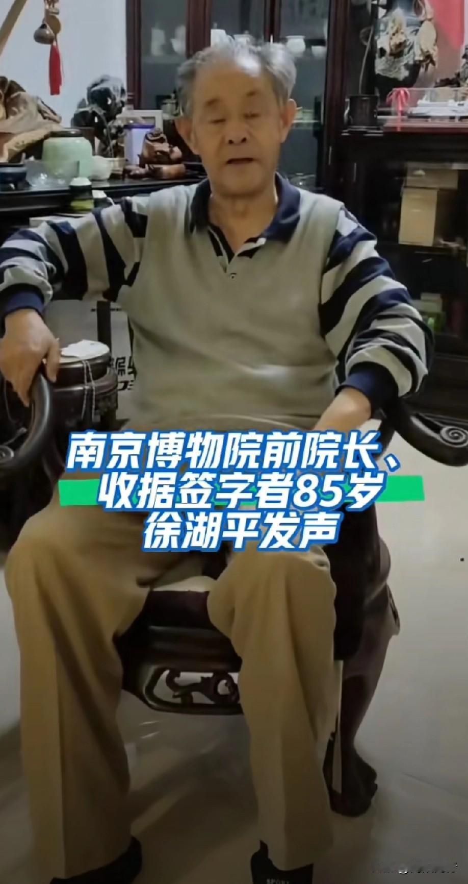 徐湖平回应翻车！
签名铁证摆在眼前！
白纸黑字的签名还能有假？

81岁生病就可