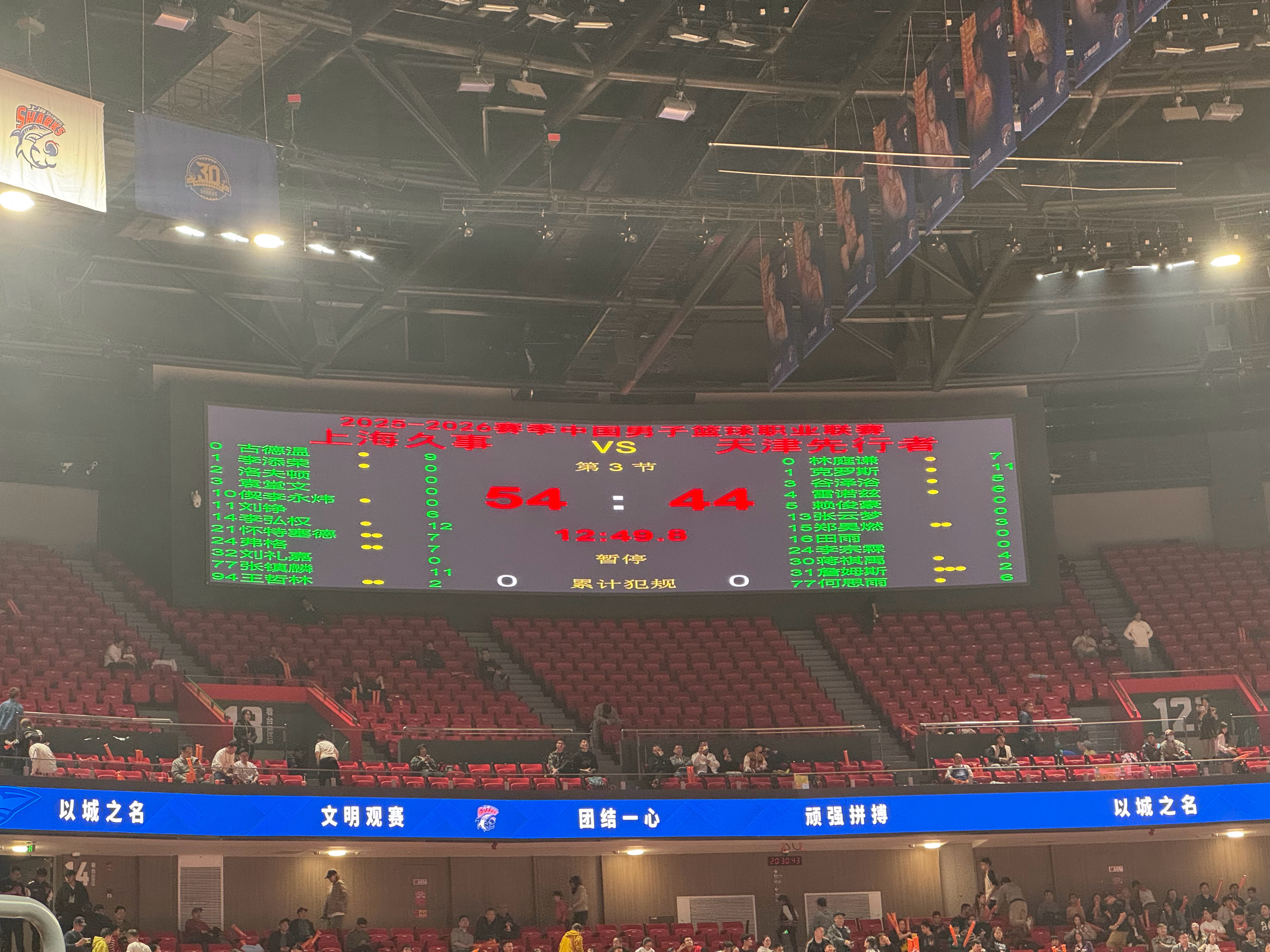 Ben👌🏻上海久事大鲨鱼