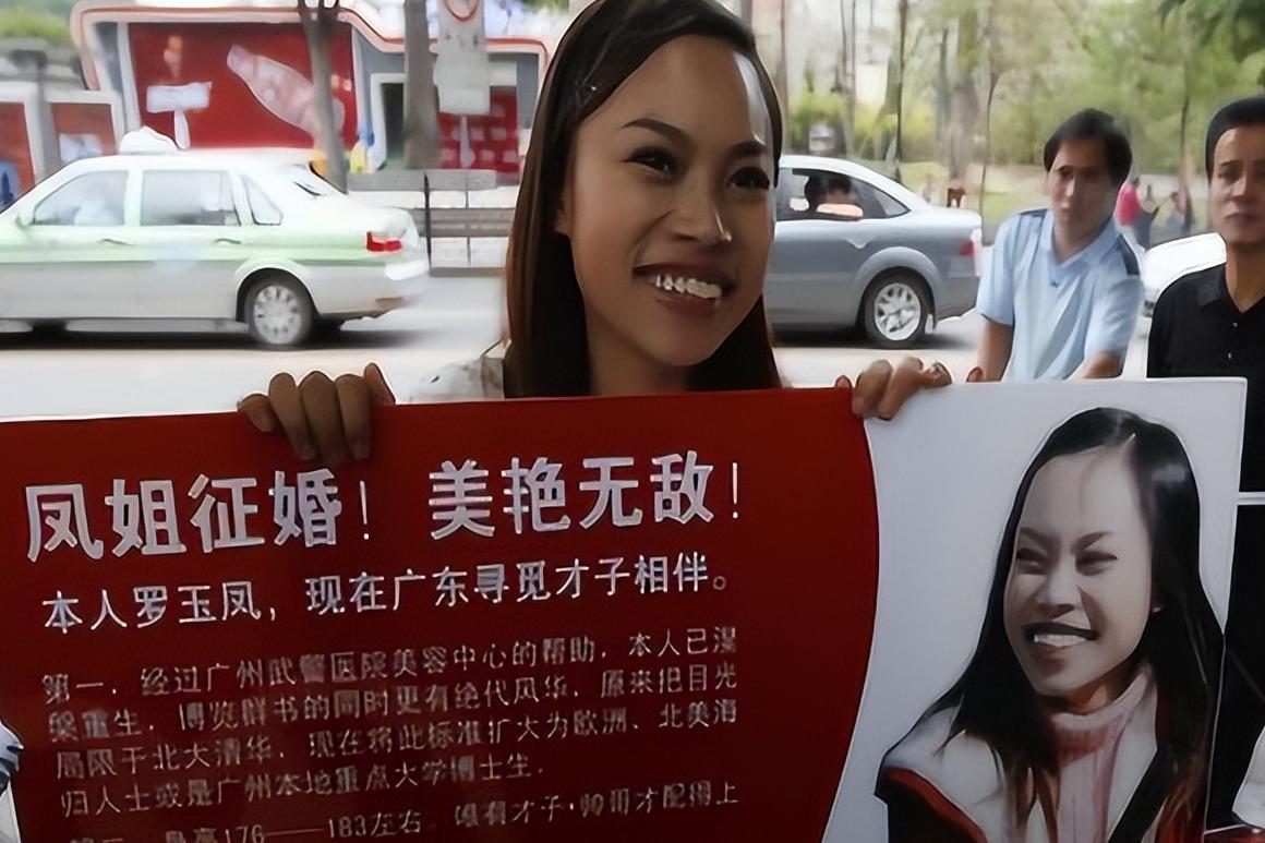 38岁久居美国的凤姐，已经走上了人生另一条“大道”
“凤姐”这个曾经风靡中国网络