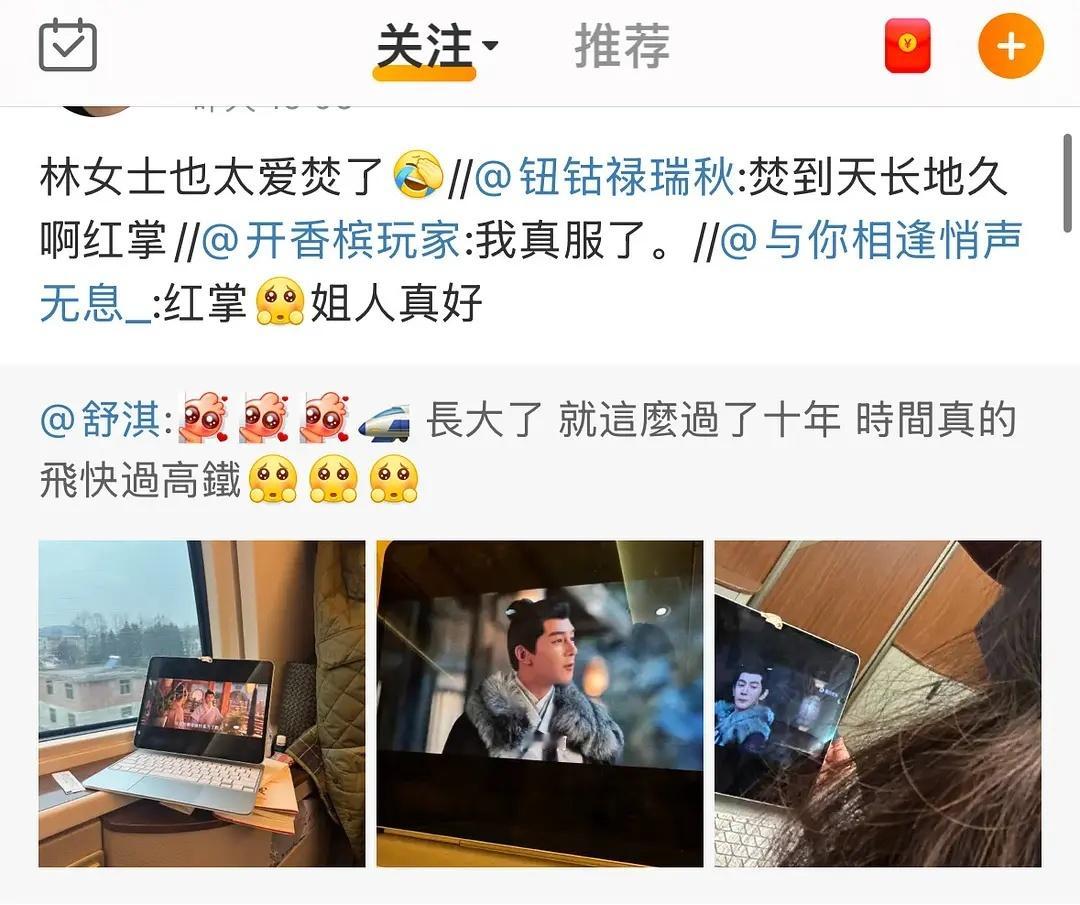 舒淇到底为什么这么爱焚啊。。她居然是zqsg地在追夏，之光的电视剧。。而且男二的