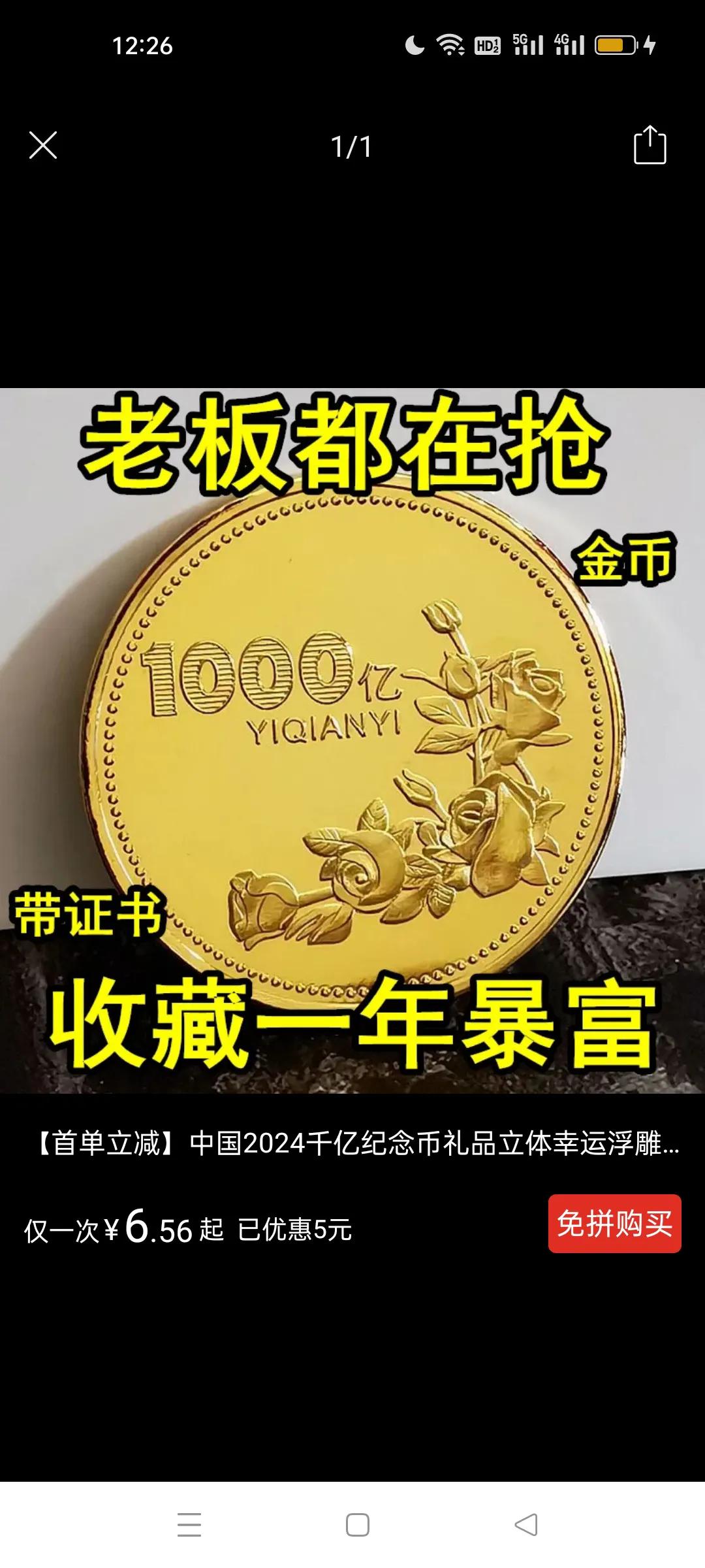 总结今年，挣了点小钱，糟糕的事情也不少，值得一提的是，养活了房东，外卖快餐小哥，