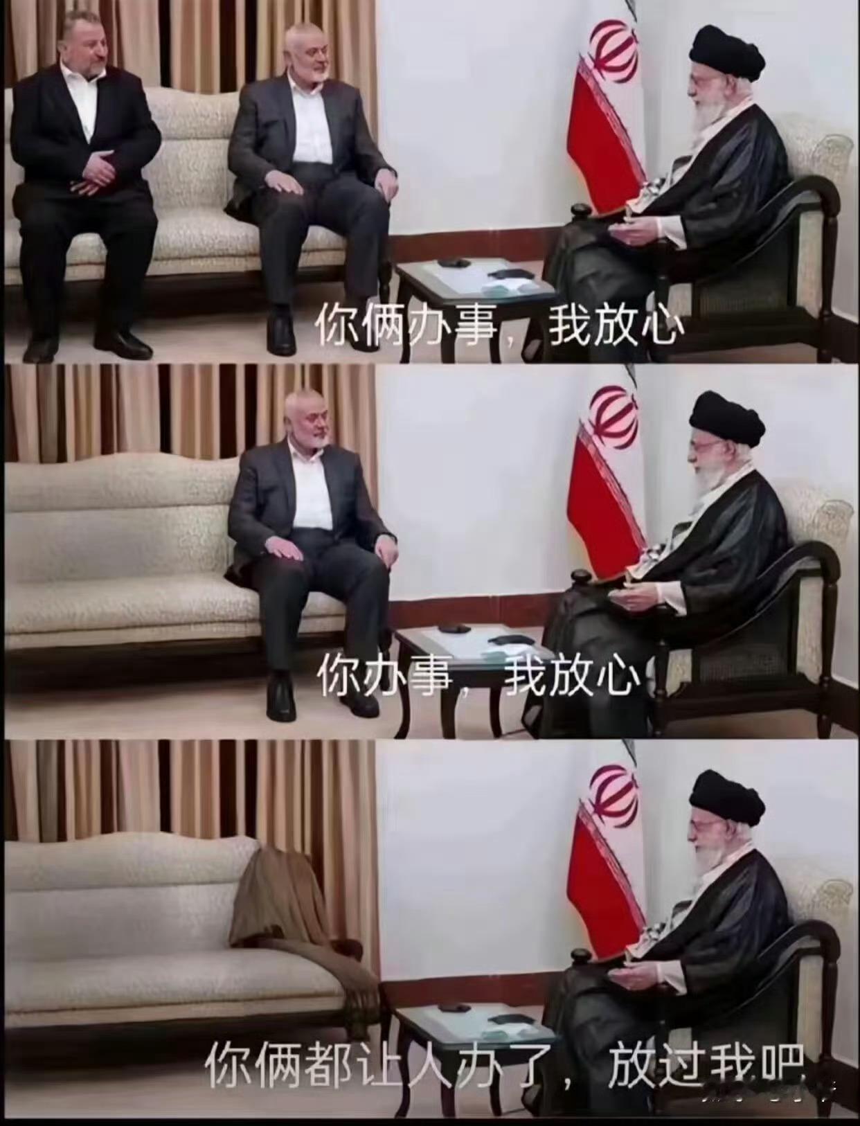 伊军队中枢被斩首是否影响其反击指挥中枢都没有了，怎么可能不受影响呢？ ​​​