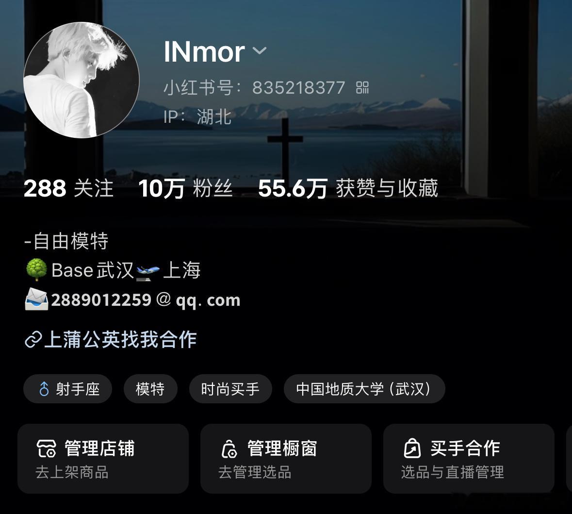 终于 